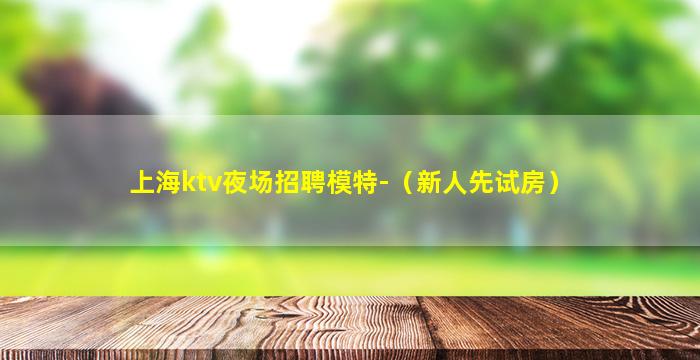 云浮酒吧招聘