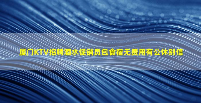 安阳酒吧招聘