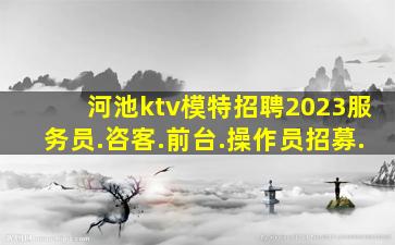 沧州夜场招聘