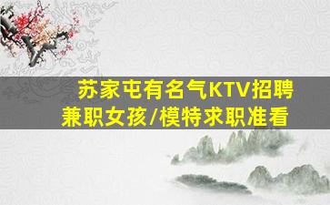 汕尾酒吧招聘