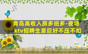 邢台夜场招聘