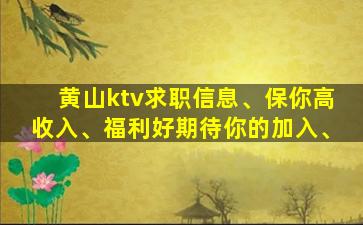 三明夜场招聘